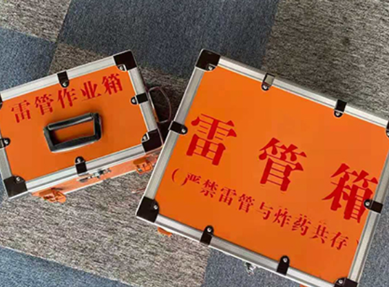 玄武中国爆破器材行业协会关于民爆行业团体标准的声明