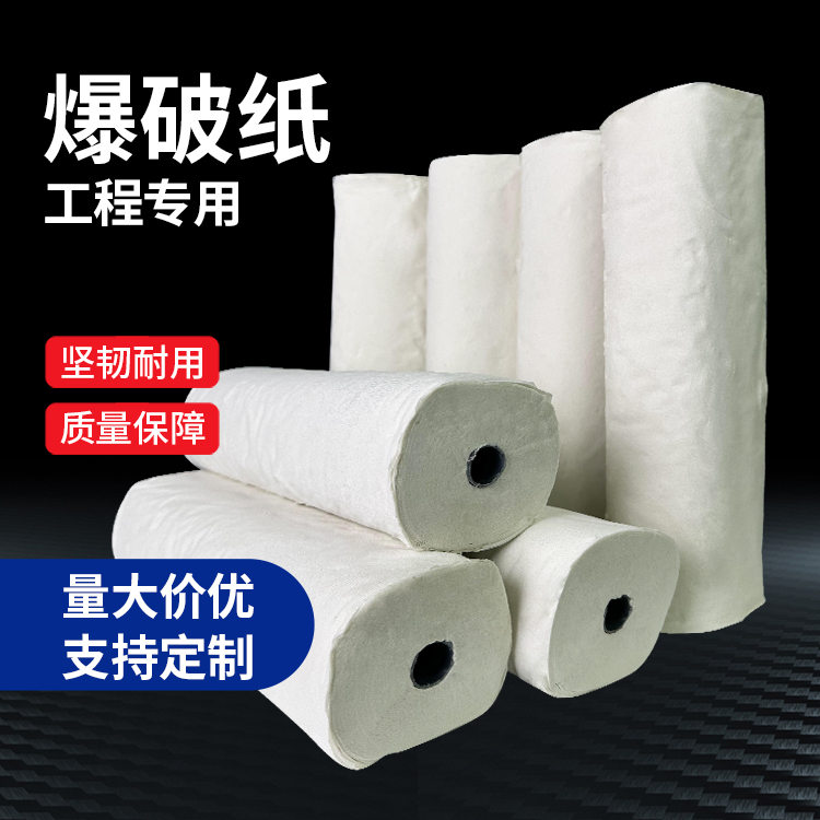 玄武什么是液氧爆破技术？