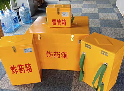 玄武便携式雷管箱：从“移动仓库”到“个人安全助手”的专业化演进