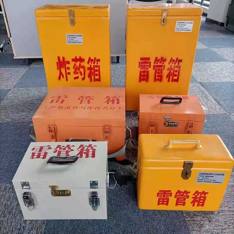 玄武雷管炸药箱材质解析盘点