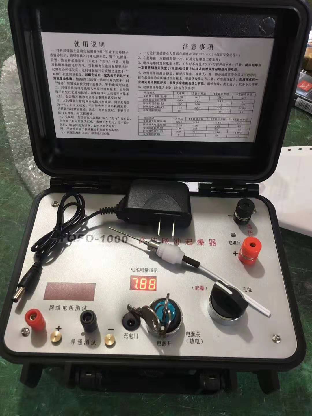 玄武发爆器（矿用起爆器）：爆破作业的“总开关”，你真的了解它吗？