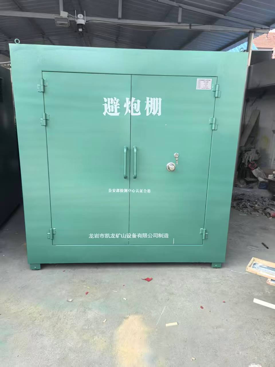 玄武露天作业爆破防护革命：避炮棚的多场景应用解析